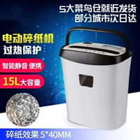 Máy tính để bàn shredder điện viên văn phòng năng lượng cao máy hủy tài liệu câm nhà nhỏ - Máy hủy tài liệu máy hủy giấy văn phòng loại nào tốt