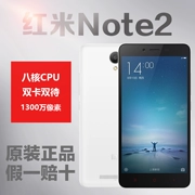 Được sử dụng điện thoại di động Xiaomi kê 4 gạo đỏ note3 lưu ý 3 S 4A đầy đủ Netcom note2 đôi 4G2A