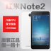 Được sử dụng điện thoại di động Xiaomi kê 4 gạo đỏ note3 lưu ý 3 S 4A đầy đủ Netcom note2 đôi 4G2A Điện thoại di động cũ