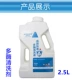 Anjie Mustang Cleaner 2.5L