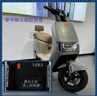 Корона электромобиля Yadi может исследовать специальный контроллер E10 Lite-D без повреждений и перейти к началу с сильным устройством настройки