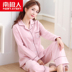 Bộ Pijama xuân thu, bộ đồ mặc ở nhà dài tay dành cho nữ Bộ Pajama