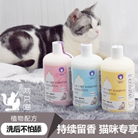 Coninel Fragrant Cat Bating Cat Special Pet Cat Использование ванна ароматная кошачья ванна стерилизация кошачьи принадлежности