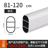 Double Rod Silver 81-1200