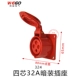 4 -Core 32A Dark Outlet