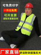 Áo vest phản quang công nhân vệ sinh công trường xây dựng quần áo an toàn giao thông đi xe in tùy chỉnh áo phản quang kỹ sư