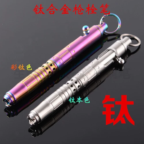 Титановый сплав ручка тактическая ручка многофункциональная ружья ручка защита от ручки самоотдача