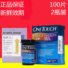 Глюкозы в крови тест-полоски 强生稳豪试纸50片/100片装onetouch ultra倍易血糖测试仪试纸条