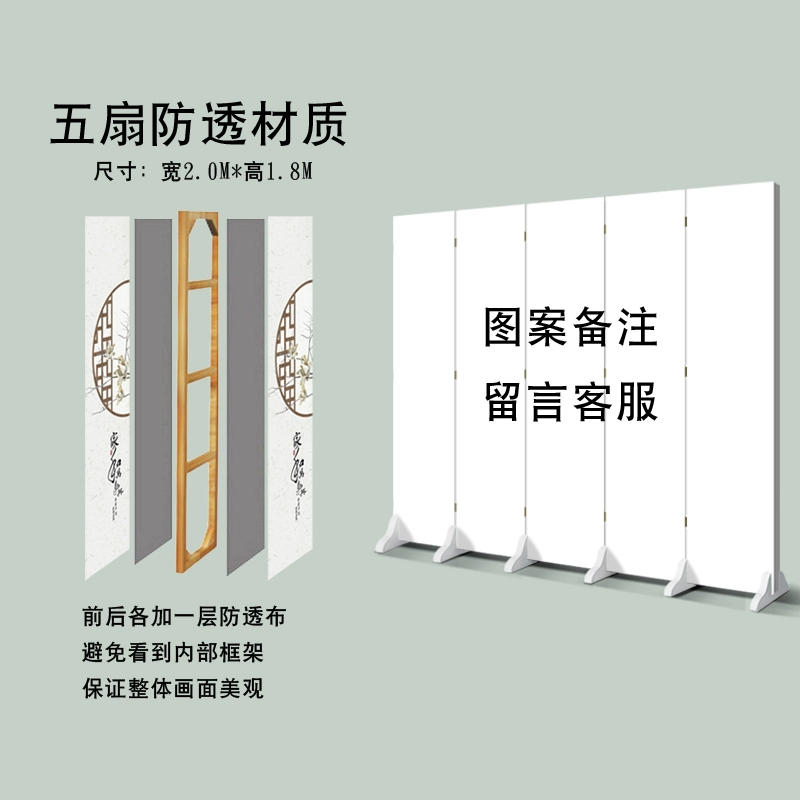 Tùy 
            Chỉnh Hoạt Hình Trẻ Em Màn Hình Vách Ngăn Phòng Khách Gấp Hiện Đại Tối Giản Nhà Phòng Ngủ Di Động Đầu Giường Mẫu Giáo Che Chắn vách ngăn phòng thờ với phòng ngủ 