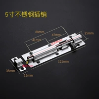 5 -INCH НЕПРАВИЛЬНАЯ СЛУЖИТЕЛЬНА