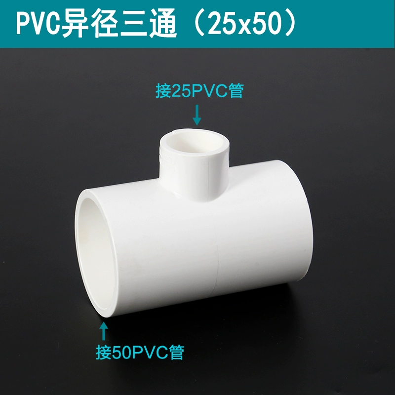 Nhựa PVC thay đổi đường kính tee khác nhau đường kính chuyển đổi kích thước khớp dính đường ống cấp nước ống nước phụ kiện đường ống 20mm mang xong Phụ kiện ống nước