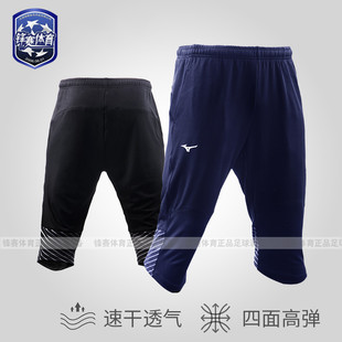 Подлинный Mizuno/Mizu nong человек пятый шорты пинг-понг Волосатые ноги в бадминтоне баскетбол случайный медленный бег фитнес