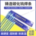 Tàu kim cương Zhuzhou Casting carbon Tube Casting Dải khí vonfram YZ3 Nhập khẩu Bột vonfram YZ6 Oxyo Acetylen Kháng chống mài mòn hợp kim que hàn 7018 Que hàn