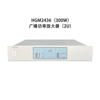 HGM2436(300W)