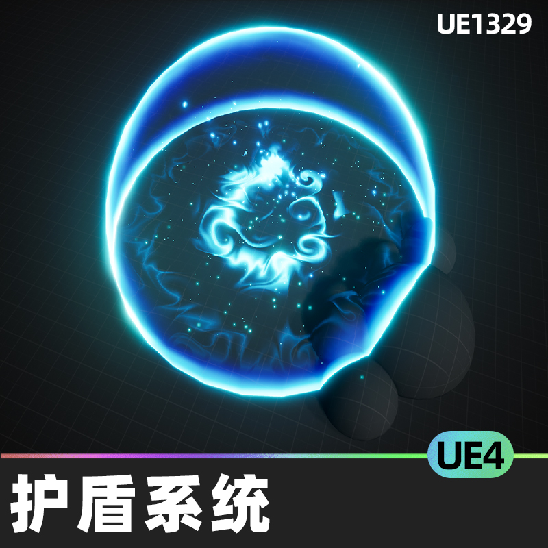 Advanced Shield System高级护盾系统特效蓝图功能效果UE4虚幻5-cg男孩