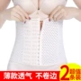 Bà tìm kiếm eo thon bụng mảnh bụng với quần áo giảm corset cơ thể định hình cơ thể không có dấu vết băng eo nữ - Đai giảm béo quan lot nu dang dui