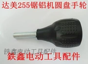 Phụ kiện dụng cụ điện Dongcheng cưa nhôm tay cầm - Dụng cụ điện