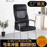 Компьютерное кресло домашнее кресло простое председатель общежития