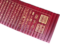 Бесплатная доставка бамбук Jane Red Shadow Cranced Bamboo Rading Crafts 1,2 млн.