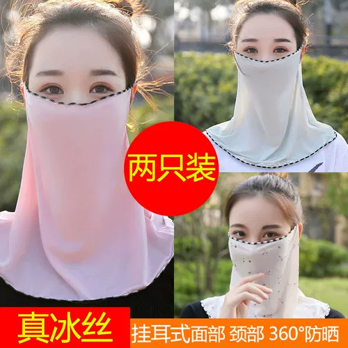 Летняя дышащая медицинская маска, тонкий шелковый универсальный шарф, вуаль, защита от солнца, с защитой шеи