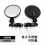 Gương xe máy Gương chiếu hậu Xe đạp Xe điện Hợp kim nhôm Retro Có thể gập lại Convex Universal Mirror - Xe máy lại gương gương xe máy cao cấp