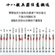 9 человек оружие бамбука (случайное или необязательное)