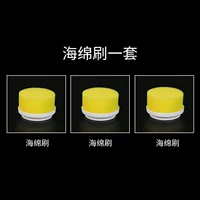 [3 головы губки щетки] Нет машины