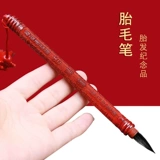 Детская кисть для письма, сувенир для новорожденных для хранения пуповины, «сделай сам»