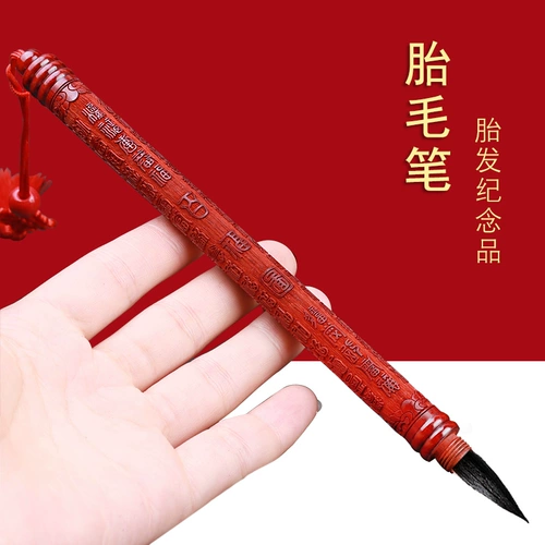 Детская кисть для письма, сувенир для новорожденных для хранения пуповины, «сделай сам»