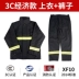 Được chứng nhận 3C 14 loại quần áo chữa cháy bộ năm món quần áo cách nhiệt quần áo phòng cháy chữa cháy 17 loại quần áo bảo hộ chữa cháy quần áo chiến đấu áo công nhân 