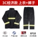 Được chứng nhận 3C 14 loại quần áo chữa cháy bộ năm món quần áo cách nhiệt quần áo phòng cháy chữa cháy 17 loại quần áo bảo hộ chữa cháy quần áo chiến đấu áo công nhân