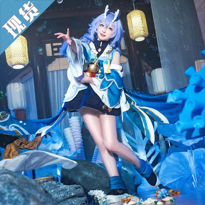 taobao agent Cosplay Railway Cosplay Dan Ding Division Pharmaceutical Dragon Girl Bai Lu Cos clothing Anime Game Women's Full Set