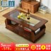 Tempered hình chữ nhật căn hộ nhỏ phòng khách gỗ veneer đồ nội thất hiện đại Trung Quốc bàn cà phê gỗ bàn kính bàn cà phê Bàn trà