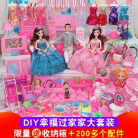Кукла, игрушка, комплект, подарочная коробка, реалистичная семейная мебель для принцессы, подарок на день рождения