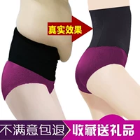 Eo băng bụng đồ lót mm đàn hồi cao quần bụng nhỏ dây đai của phụ nữ quần mùa hè để nhận được mô hình của phụ nữ quần lót eo cao