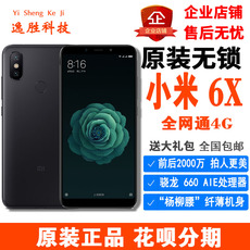 Бывшие в употреблении мобильные телефоны 二手miui/小米