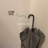 Собака с сетью] домашние серии Korea Ins, черно -белая, простая, холодная и вогнутая форма длинная зонтика