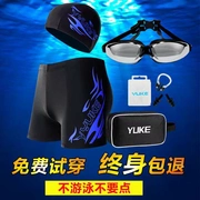 Quần bơi nam boxer suối nước nóng kích thước lớn quần bơi thời trang nam quần bơi quần bơi nam phù hợp với bộ đồ bơi - Nam bơi đầm