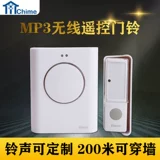 Беспроводной пульт дистанционного управления кнопкой дверной звонок пользовательские рингтоны USB -плагин -IN DOURLED для удобного скачивания Music Voice