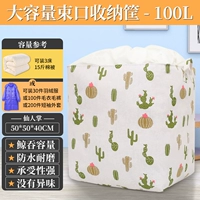 Сказочная ладонь (50*50*40) 100 литров