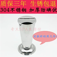 304/Трубка большой дивизии