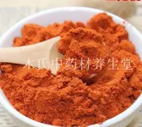 Китайский лечебный материал красная пыльца 500 грамм пропитанных кольца порошковой породы на стенке ультра -наборочный порошок лист аи