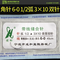▲ 6-0 1/2 3*10 двойных стежков
