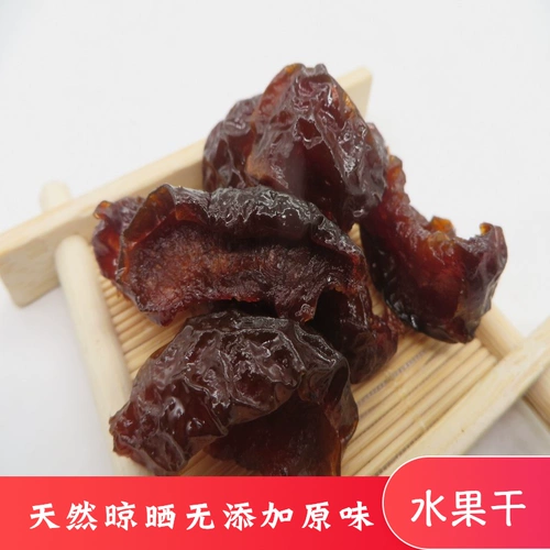 Новые грузовые фермеры самооценка без сахара, первичных и первичных продуктов натурально сушили сливы сухой кислые и сладкие фрукты 500 г