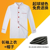 Белый лонгслив, шапка