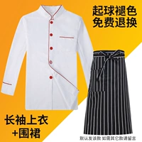 Белый лонгслив, фартук