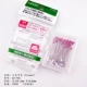Бренд Clover Big Head Indel 22-735