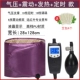 Фиолетовый [ремень] вибрация давления воздуха
