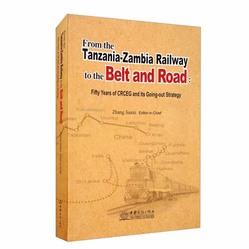 Подлинная книга от железной дороги Танзании-Замбии до пояса и комнаты