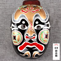 68-Zhao Gongming